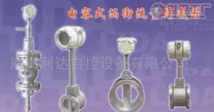 批发电容式涡街流量传感器（变送器） 高端自控领域的精密核心